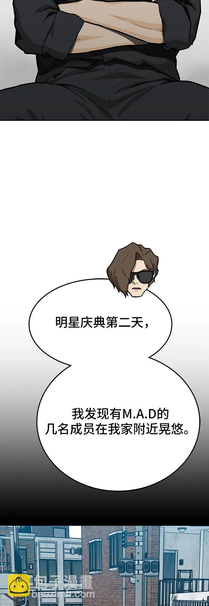 第74话5