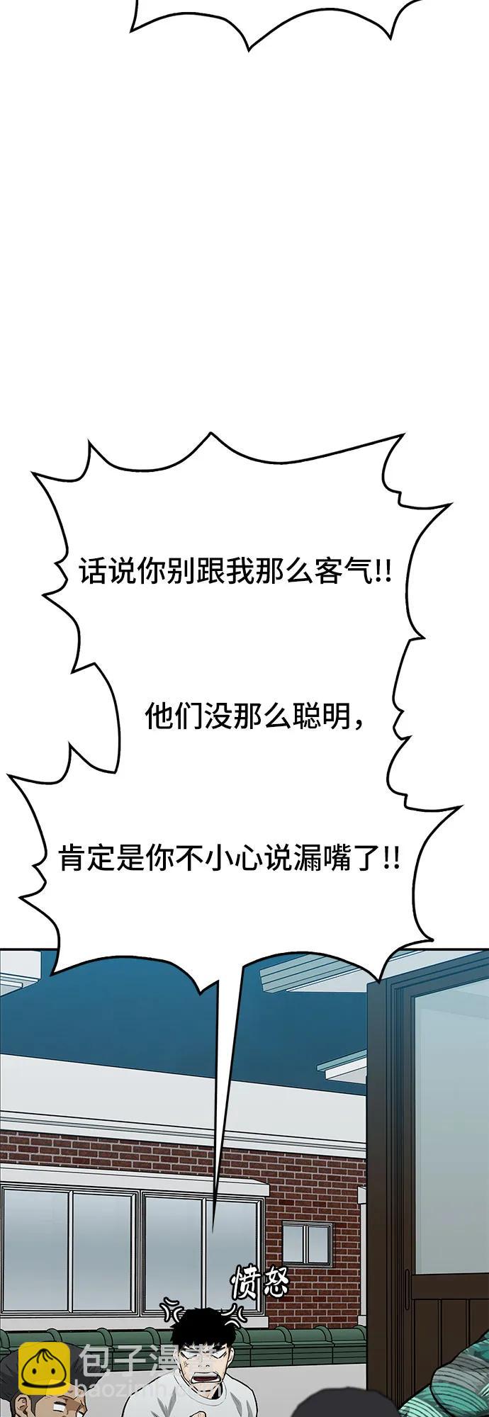 第74话57