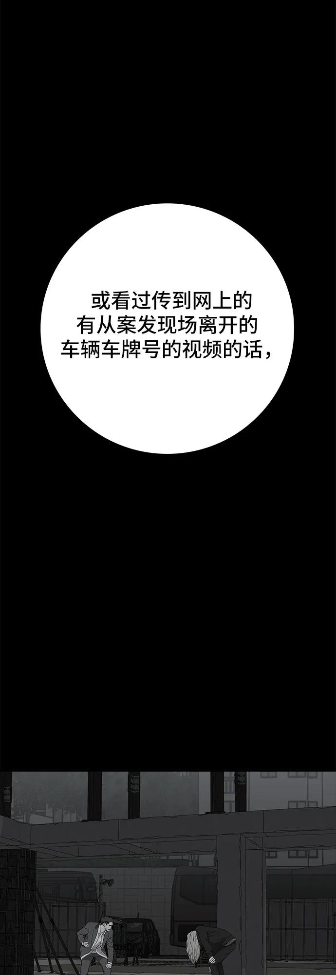 第78话11