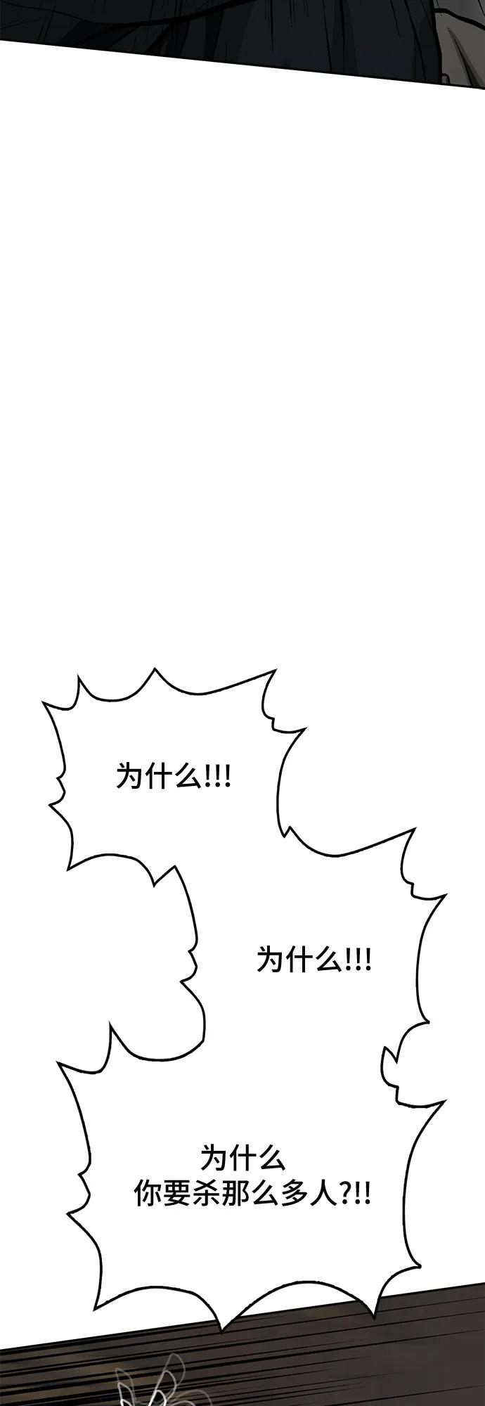 第78话110