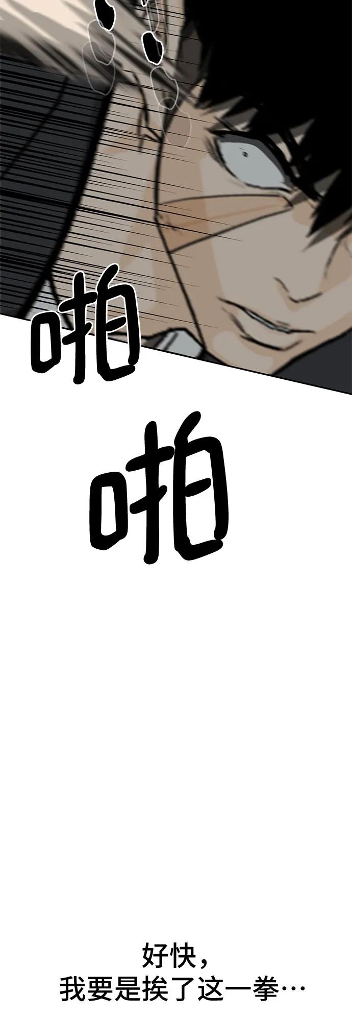 第78话116