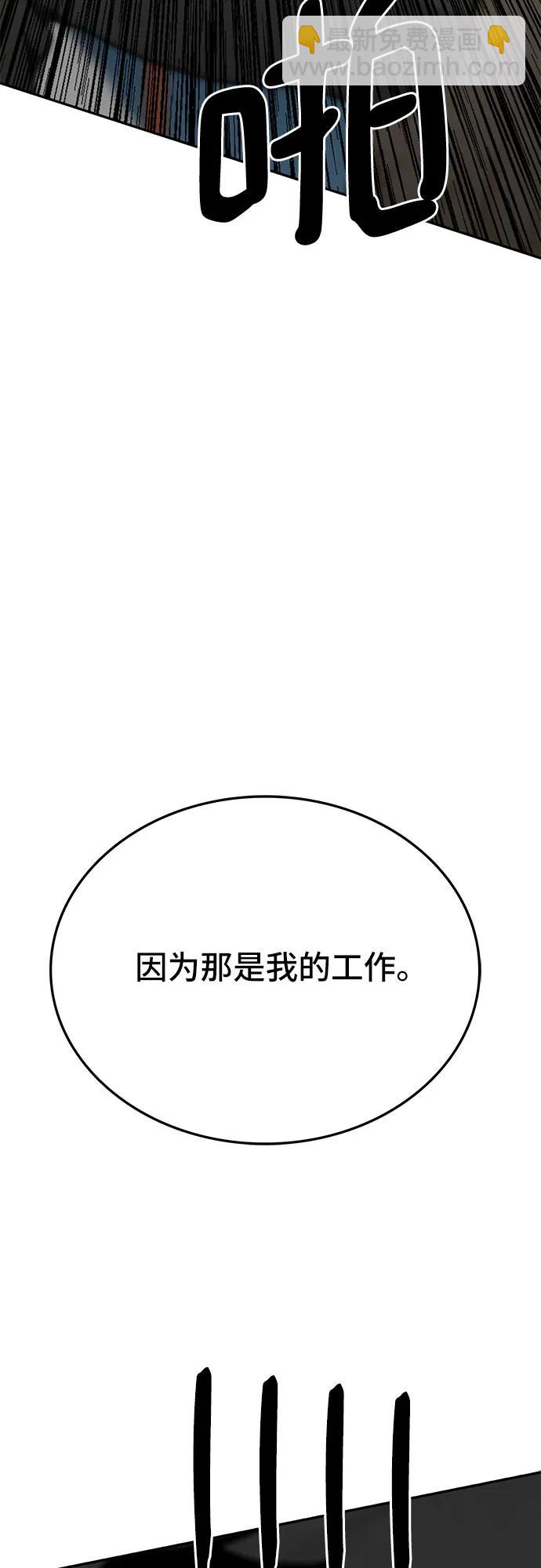 第78话121