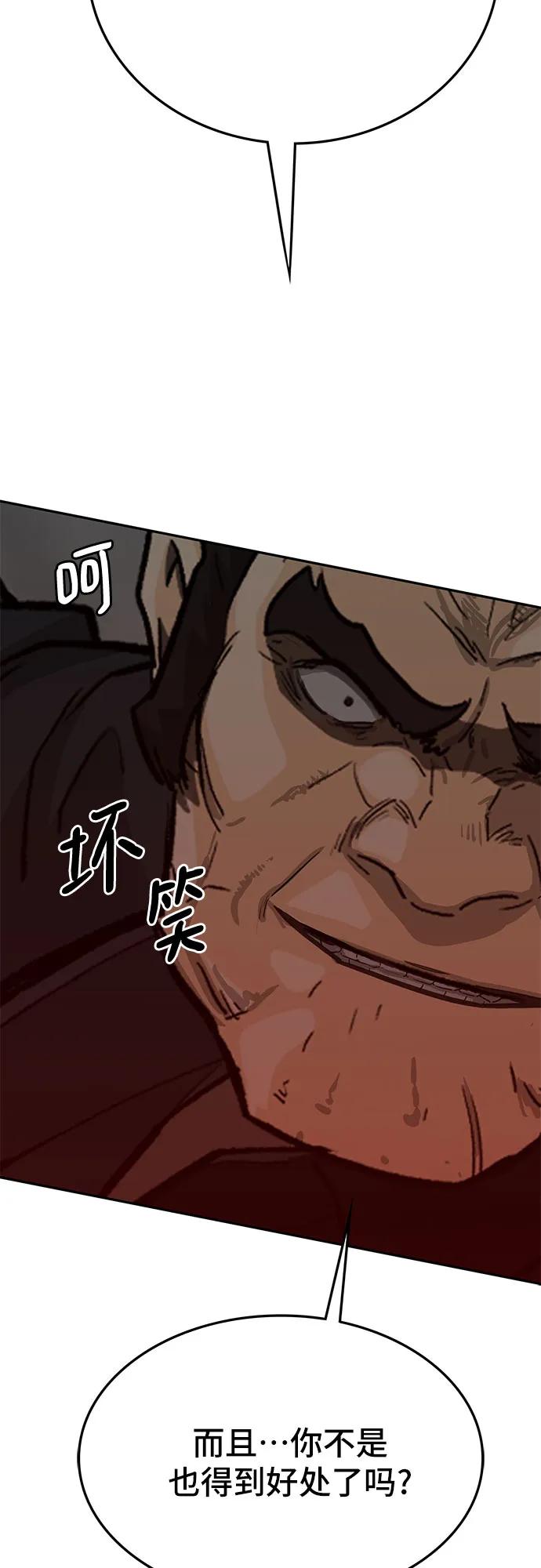 第78话123