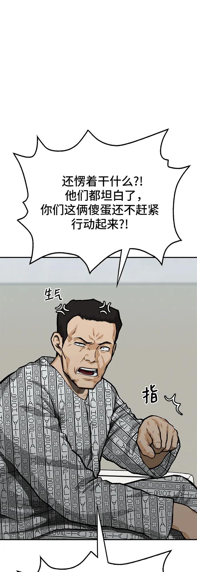 第78话18