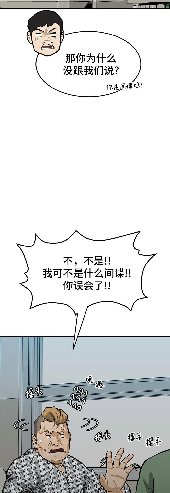 第78话2