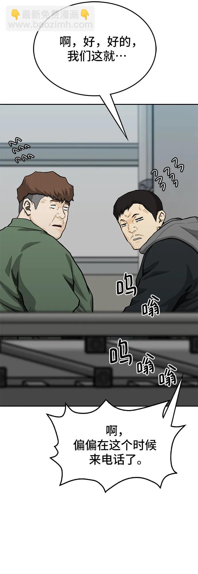 第78话20