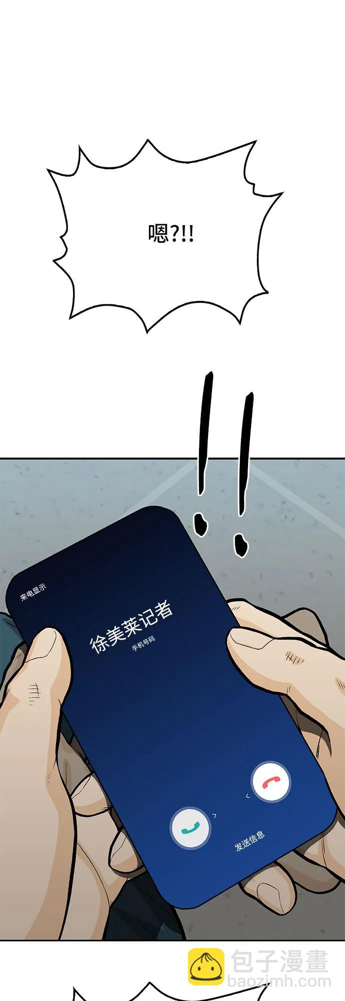 第78话21