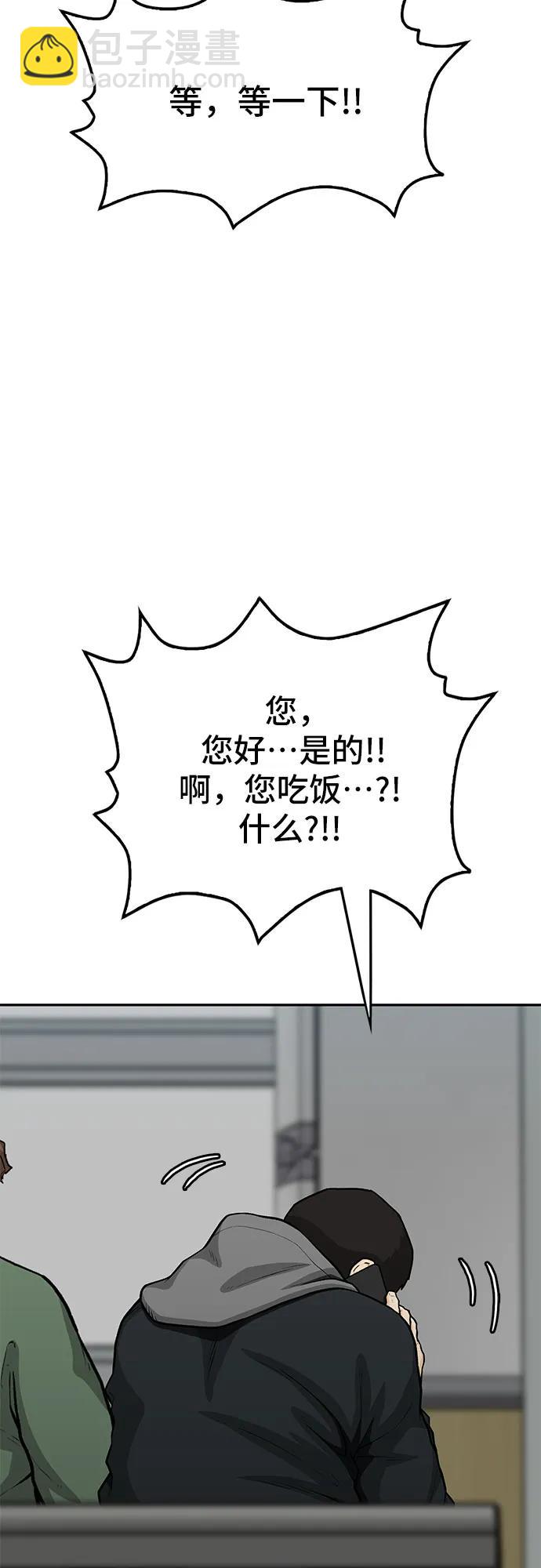 第78话22