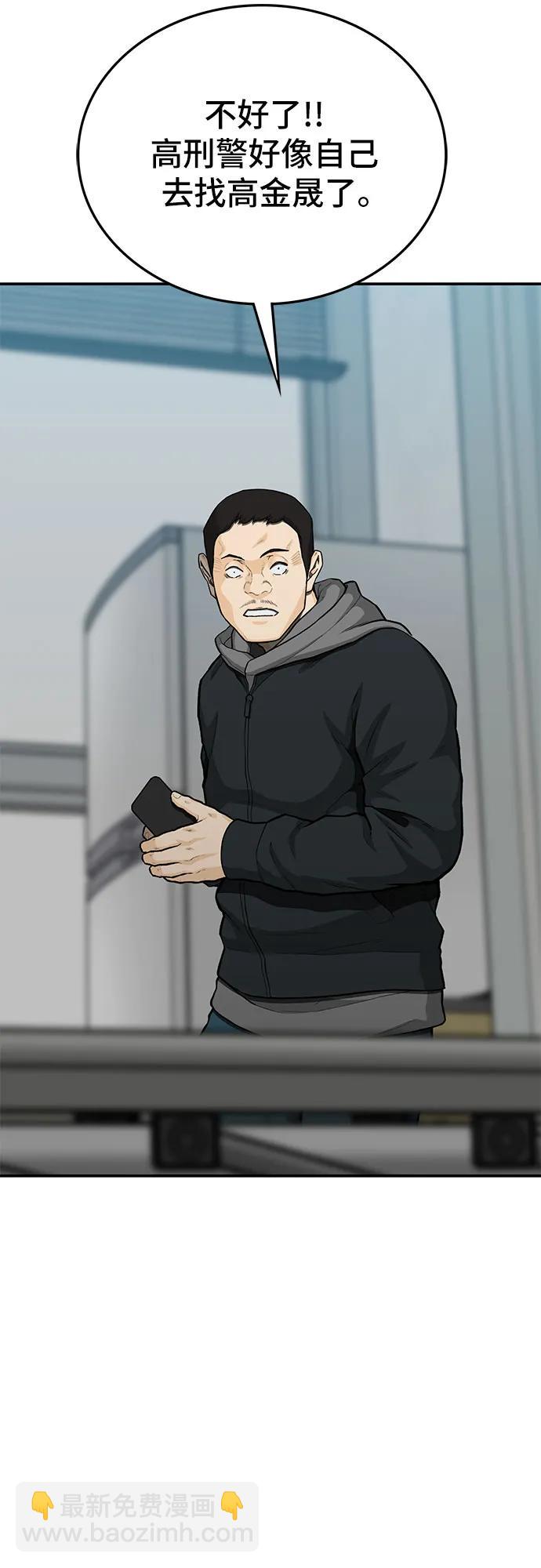 第78话25