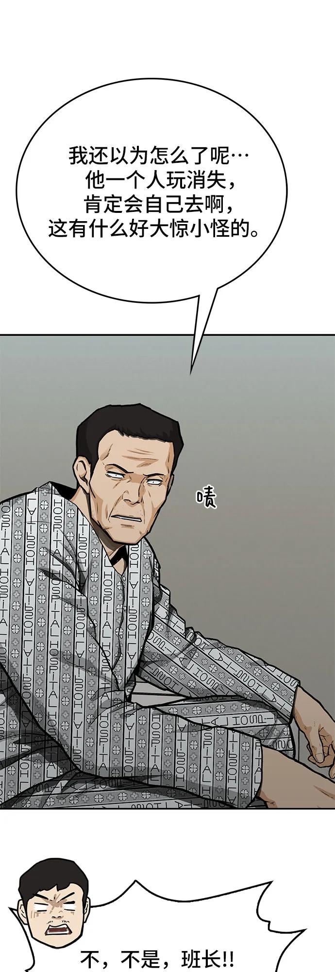 第78话26