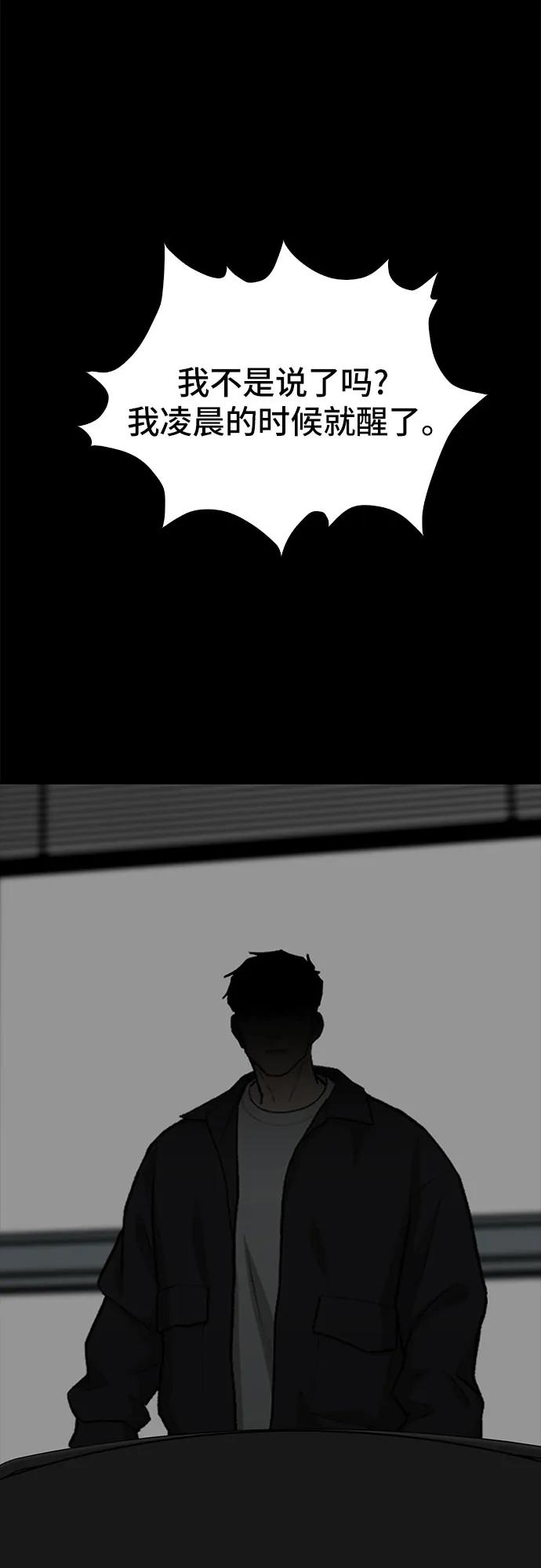 第78话29