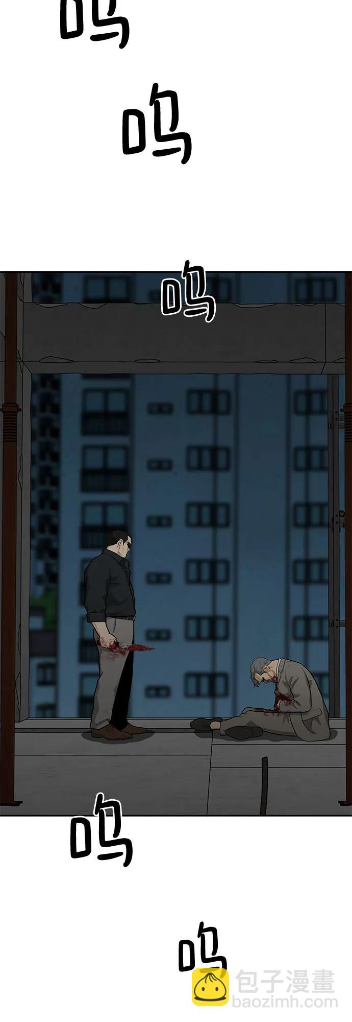 第78话38