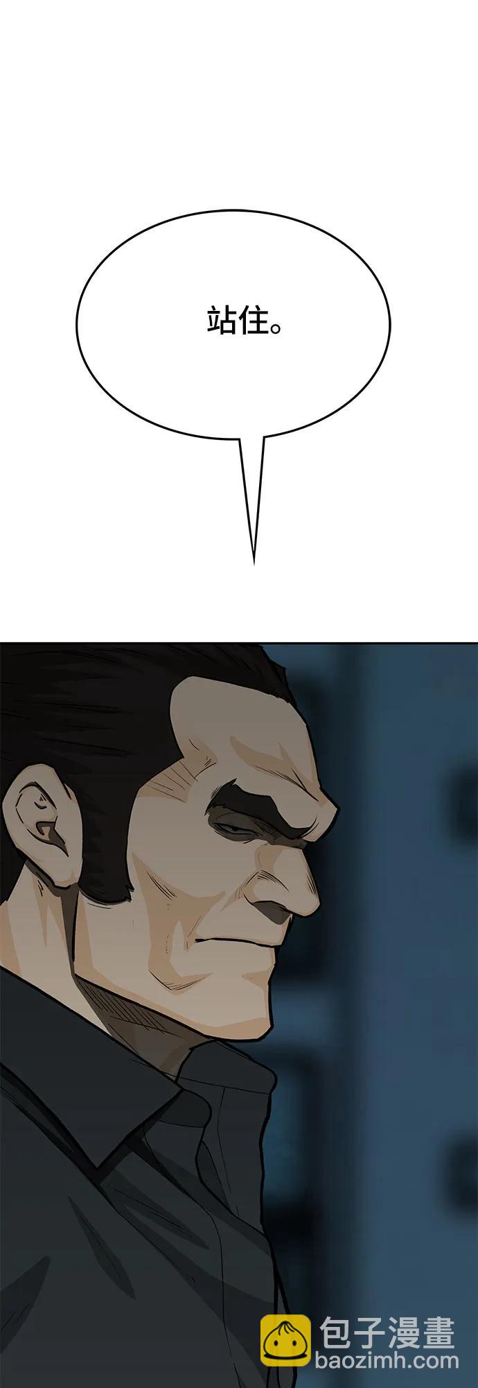 第78话39