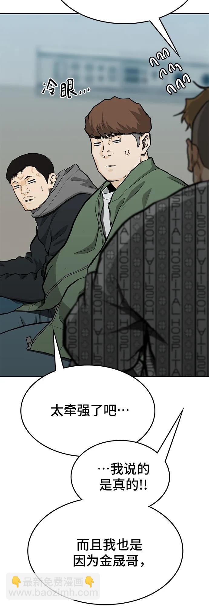 第78话4