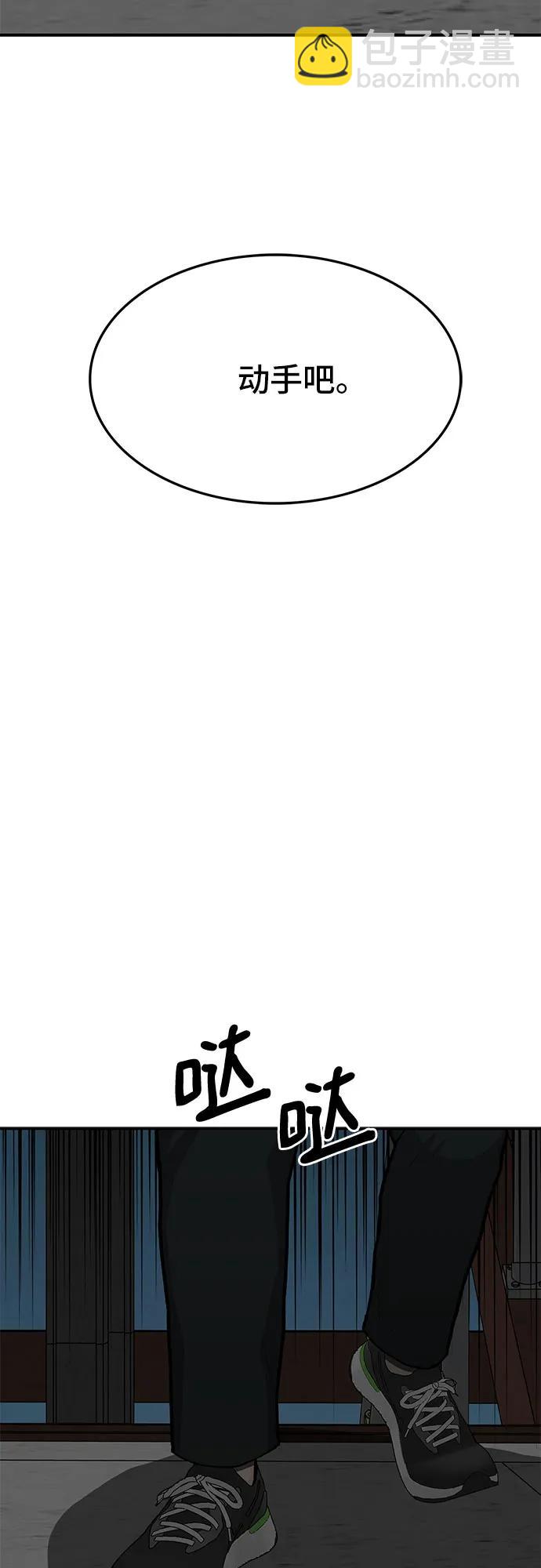 第78话43