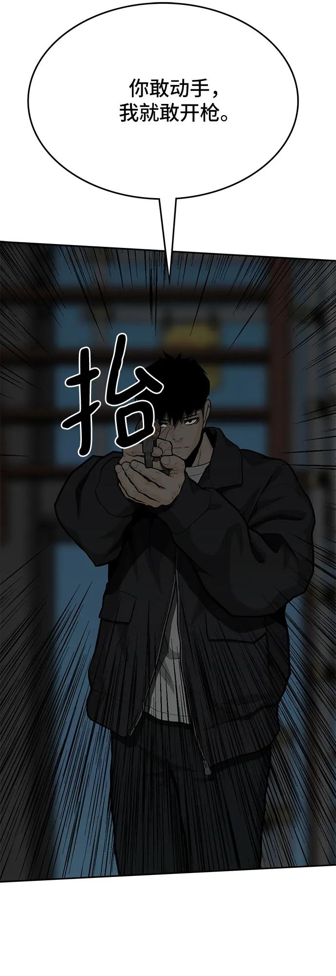 第78话46