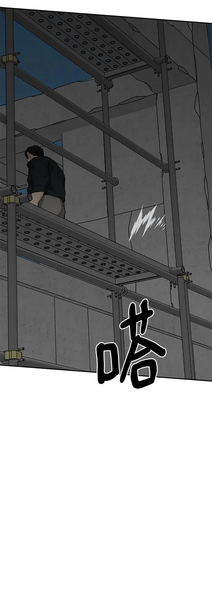 第78话55