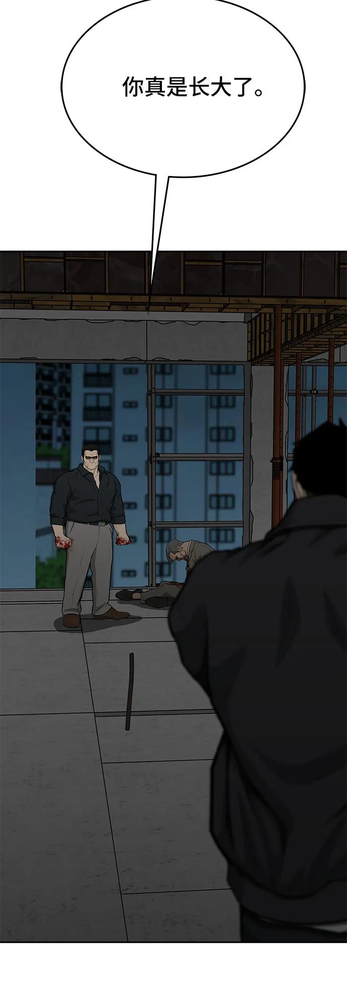 第78话57