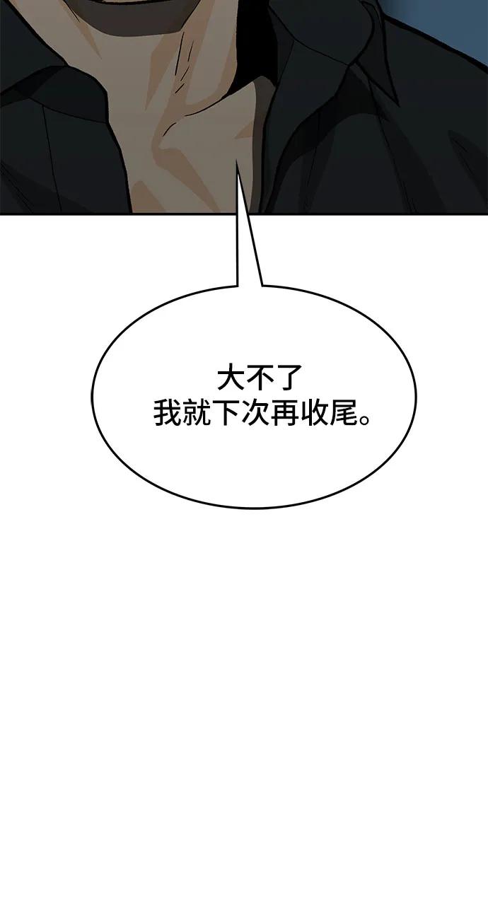 第78话59