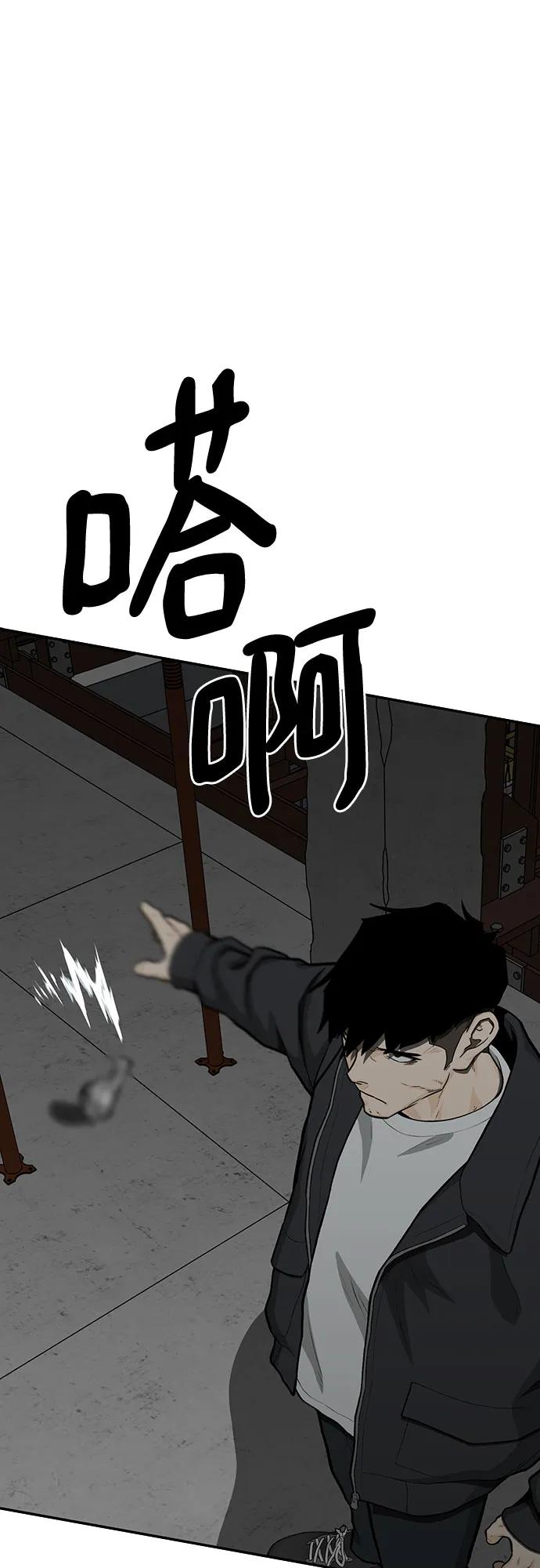 第78话61