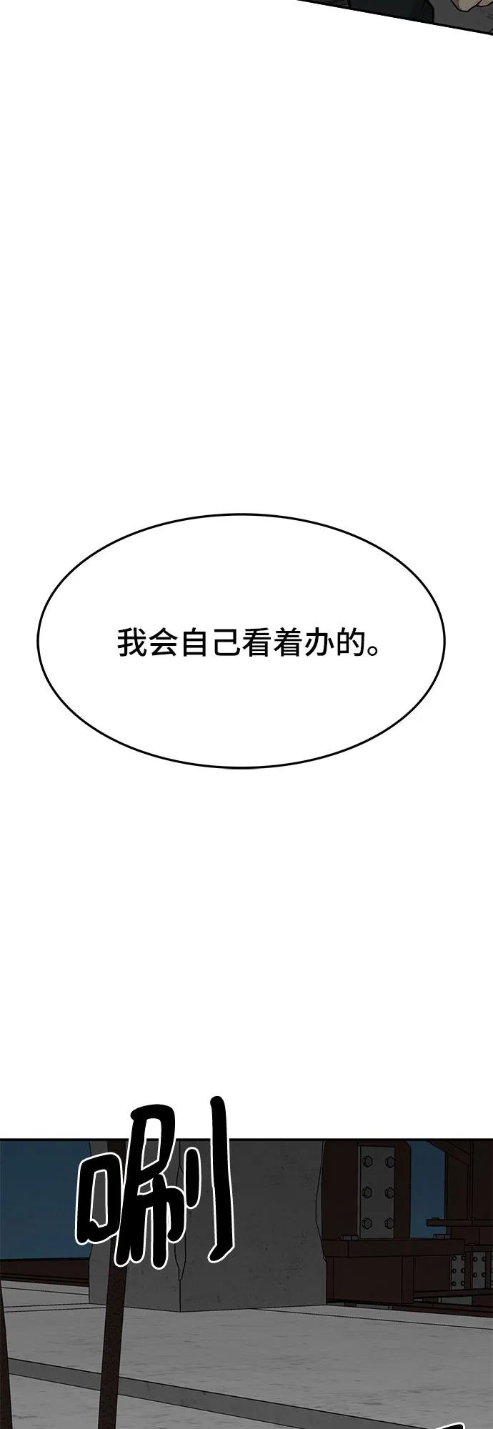 第78话62