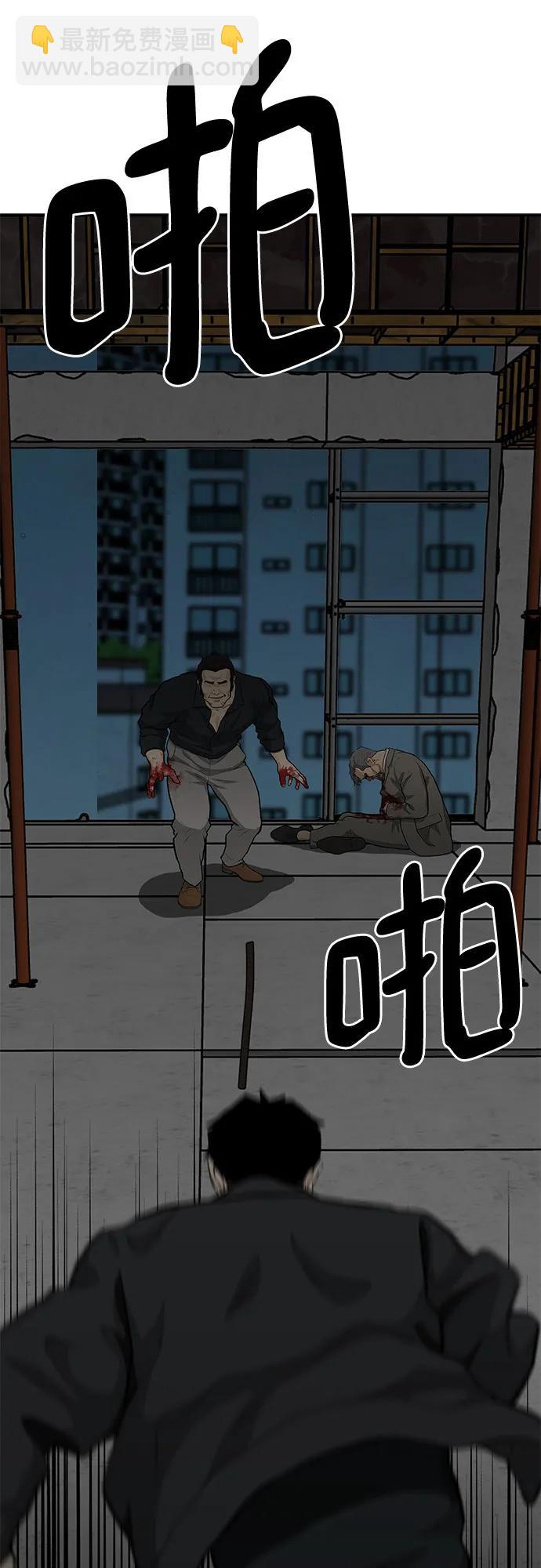 第78话66