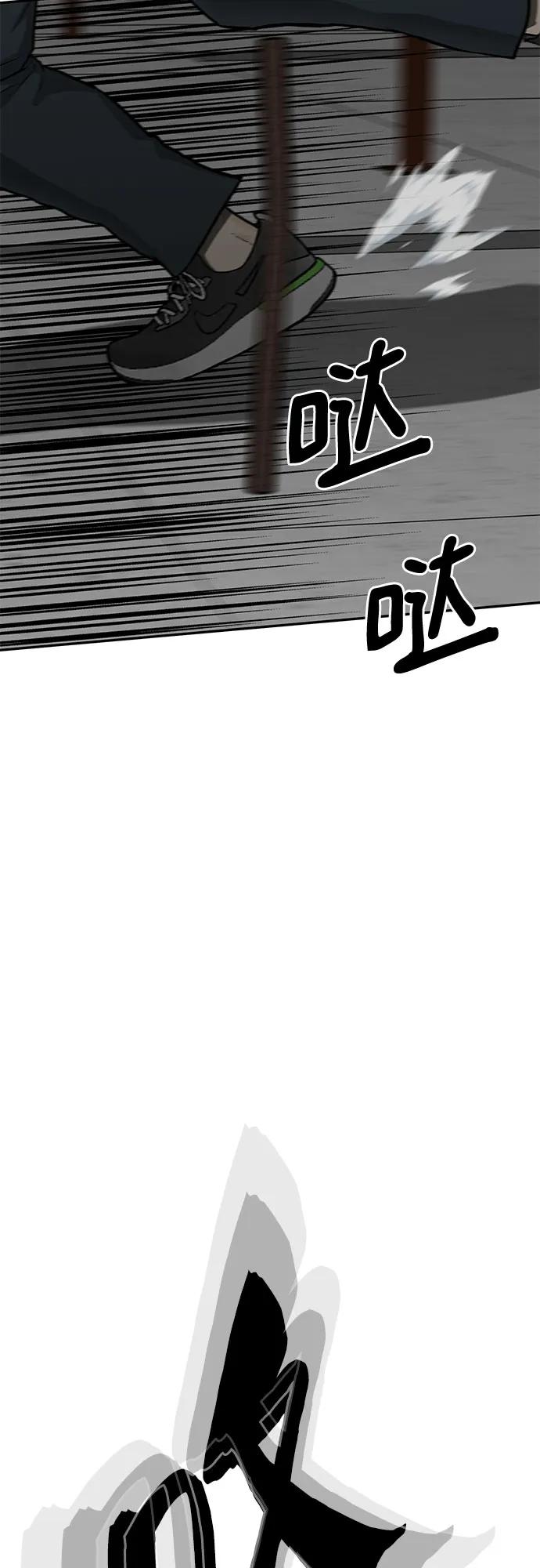 第78话68