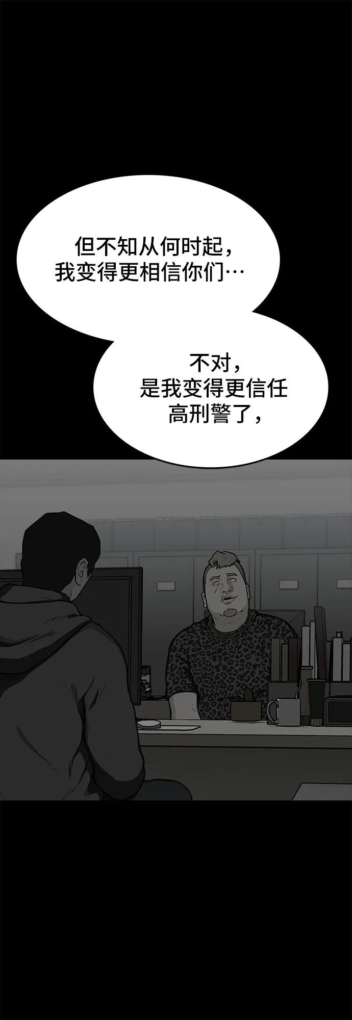 第78话8