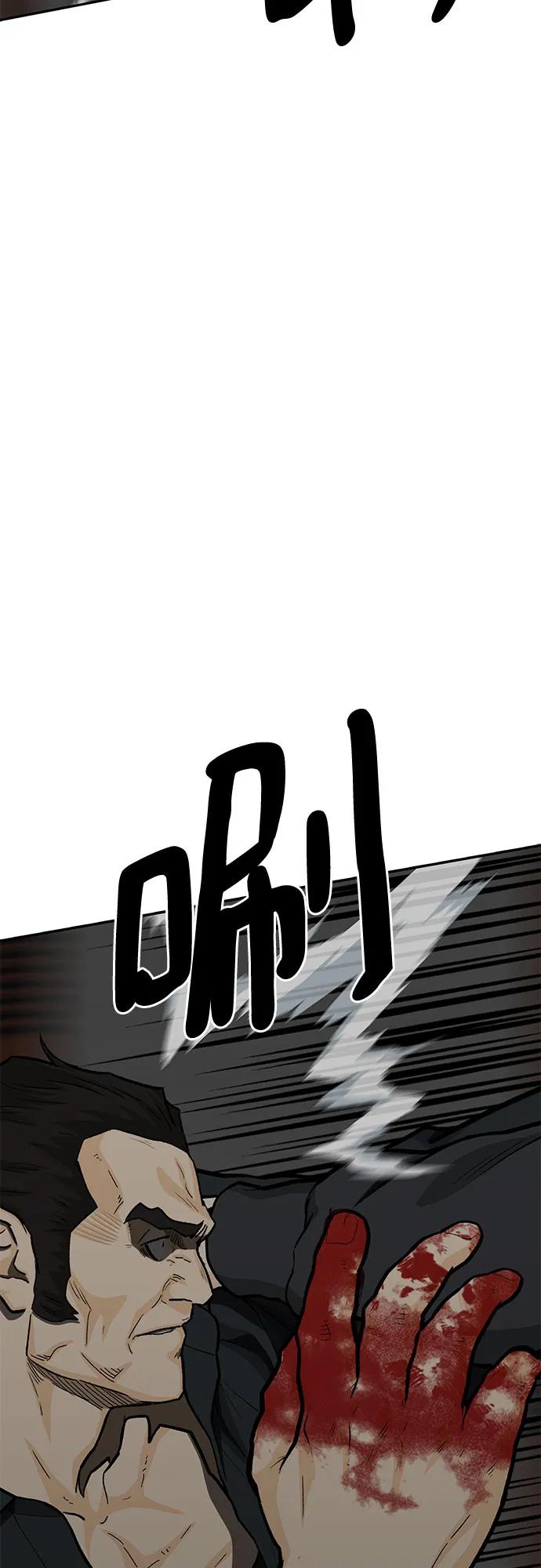 第78话80