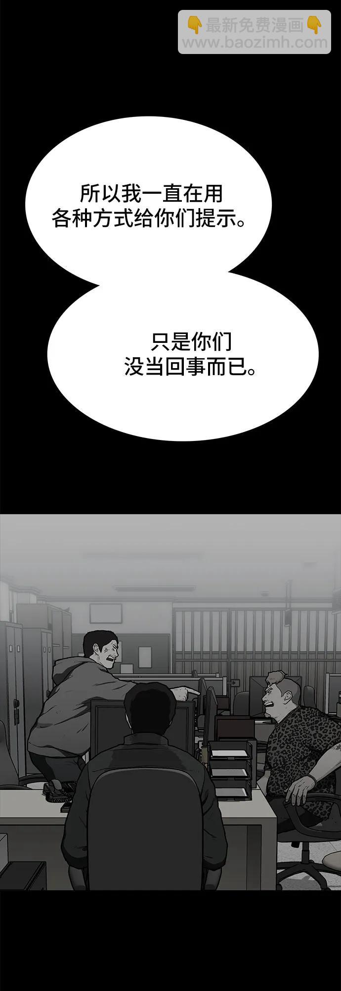 第78话9