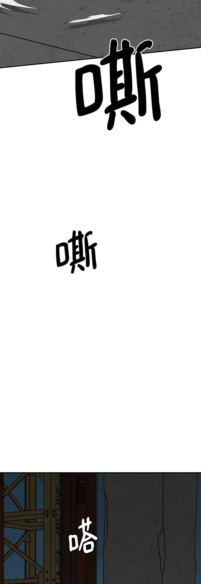 第78话94