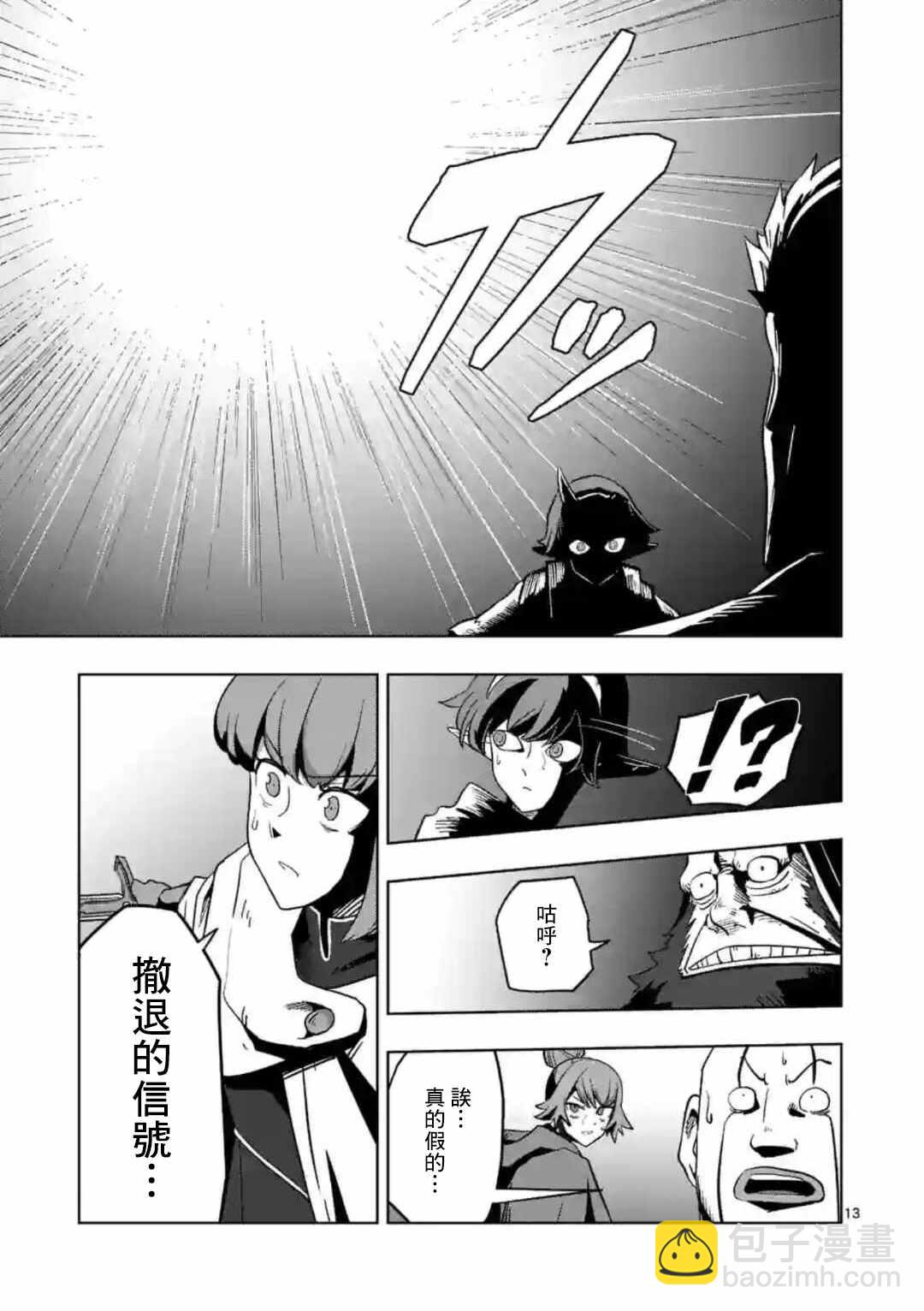 第26话 ①12