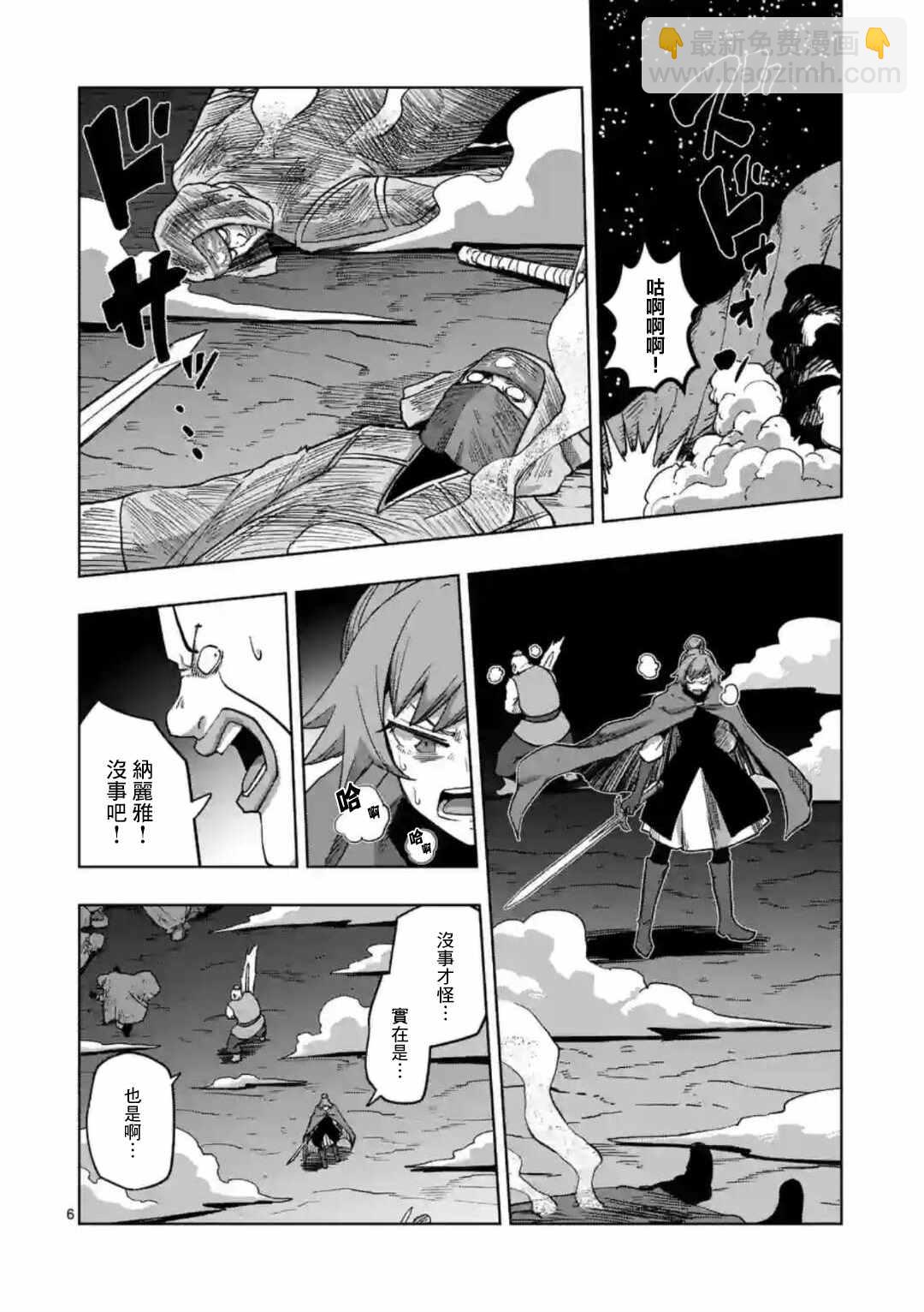 第26话 ①5