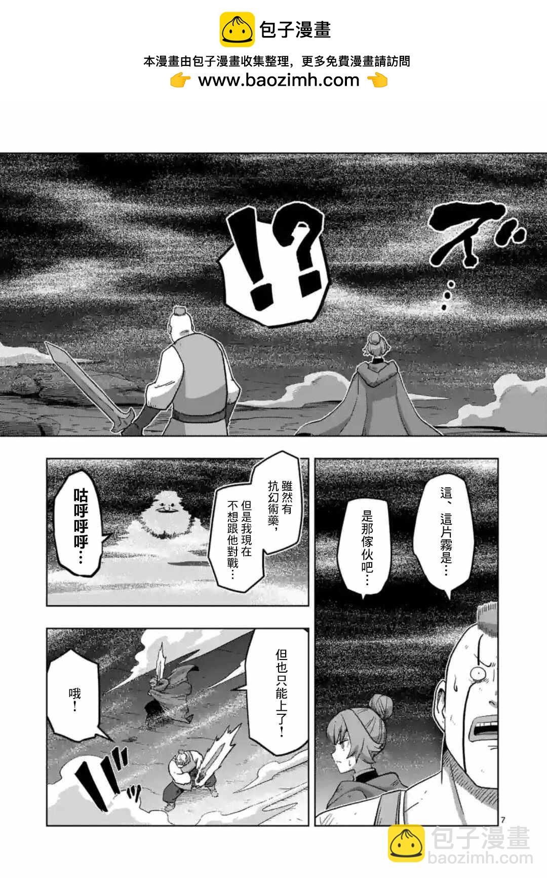 第26话 ①6