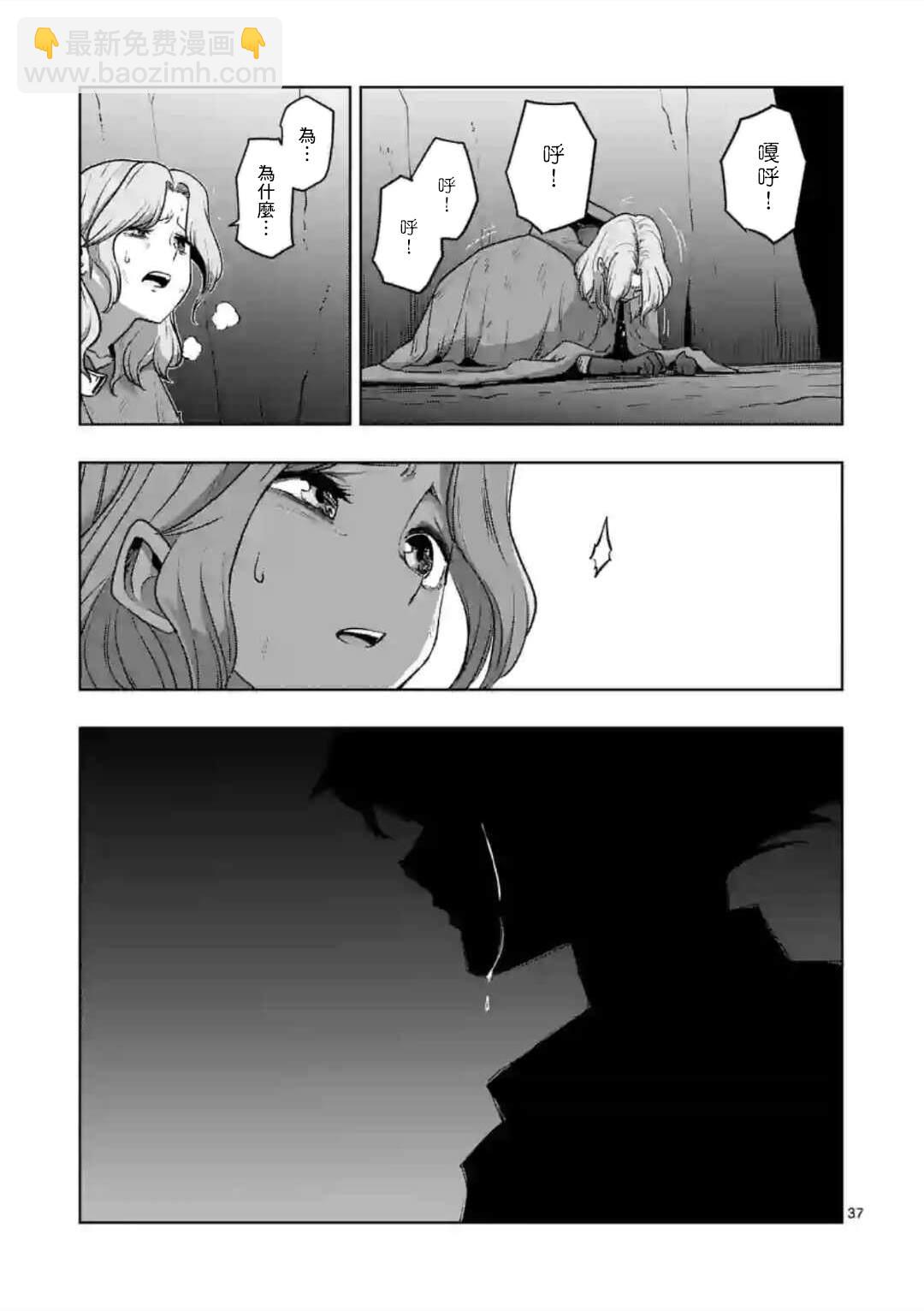 第32话 ②20