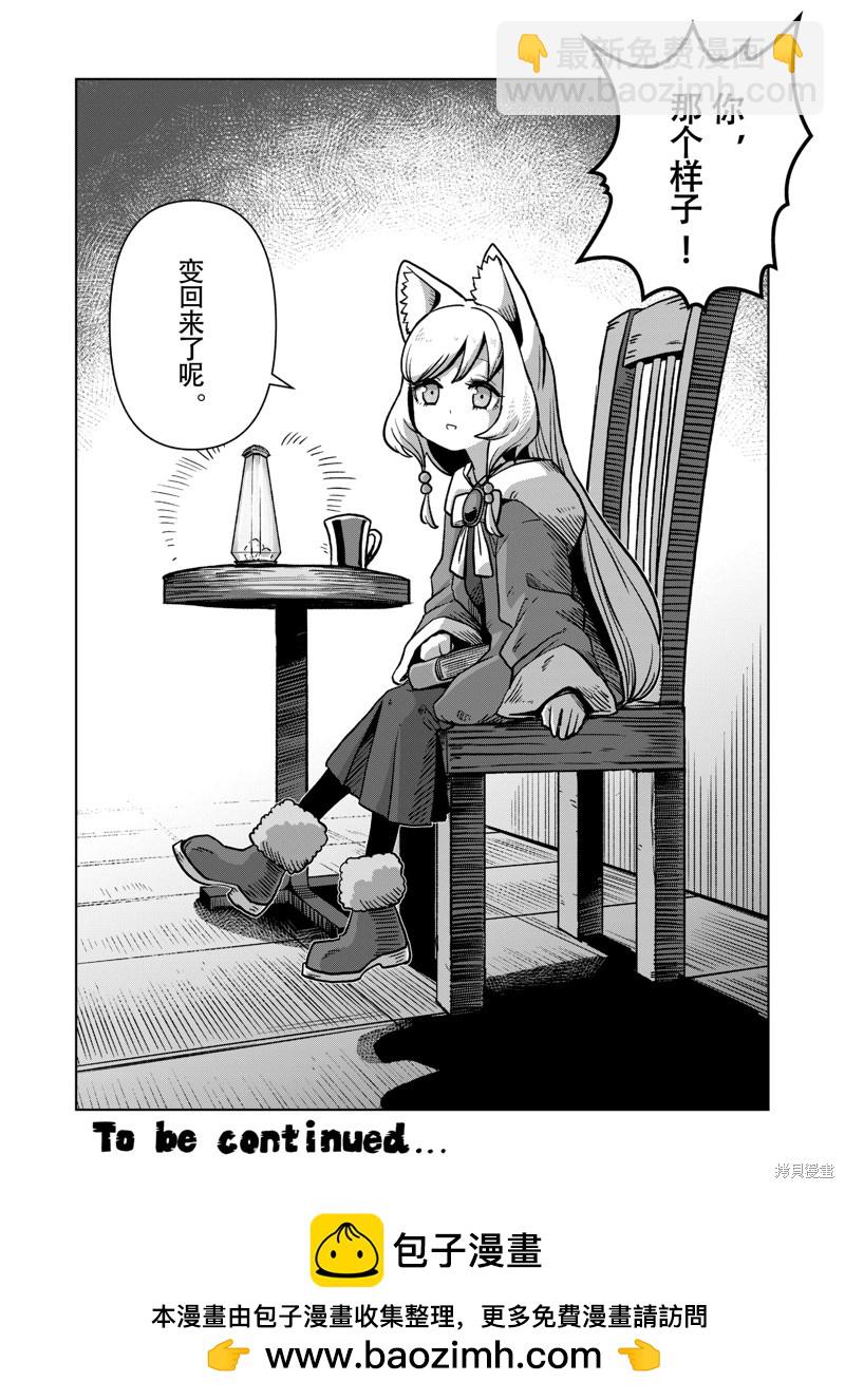 第44话15