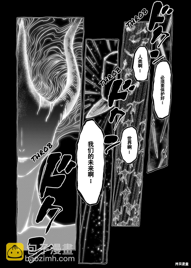第45话12
