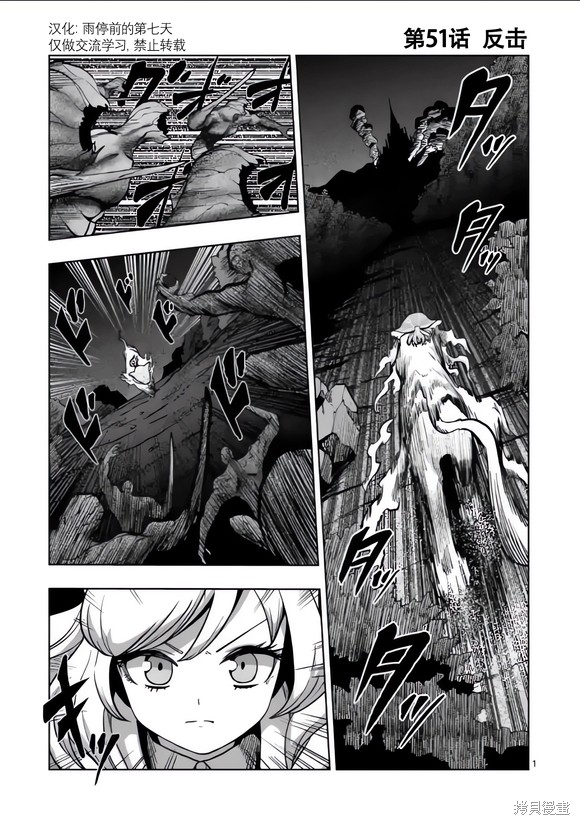 第51话0