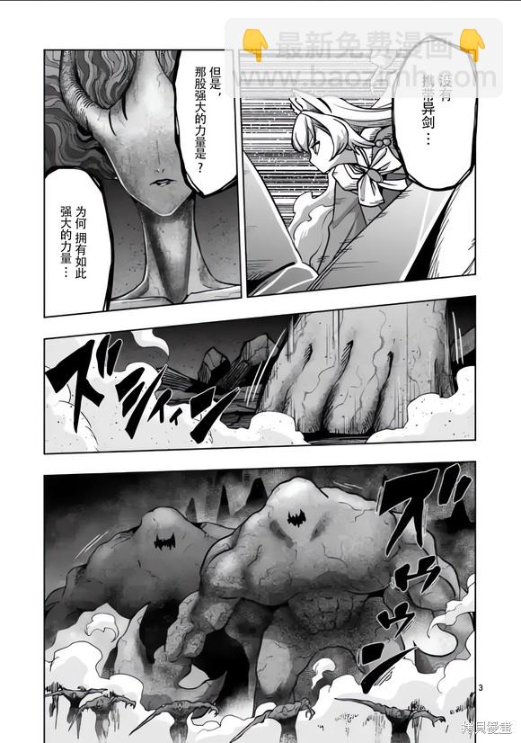 第51话2