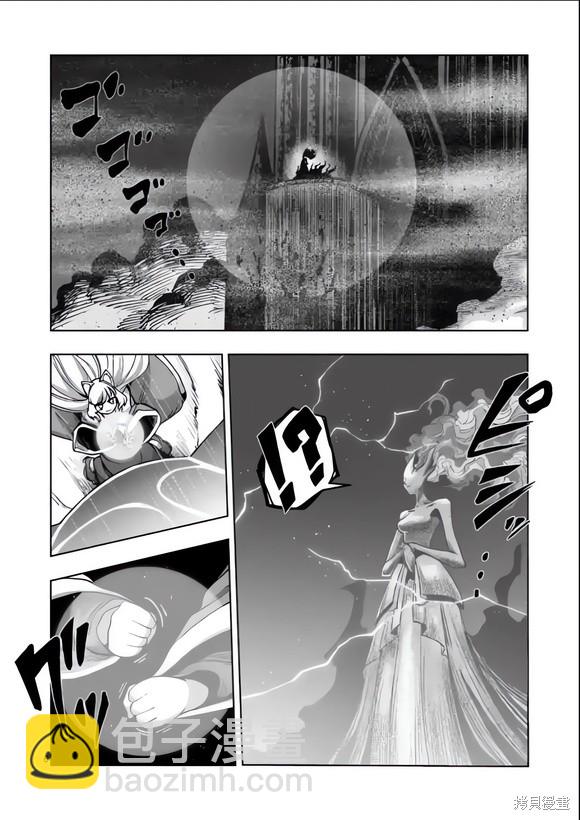 第51话5