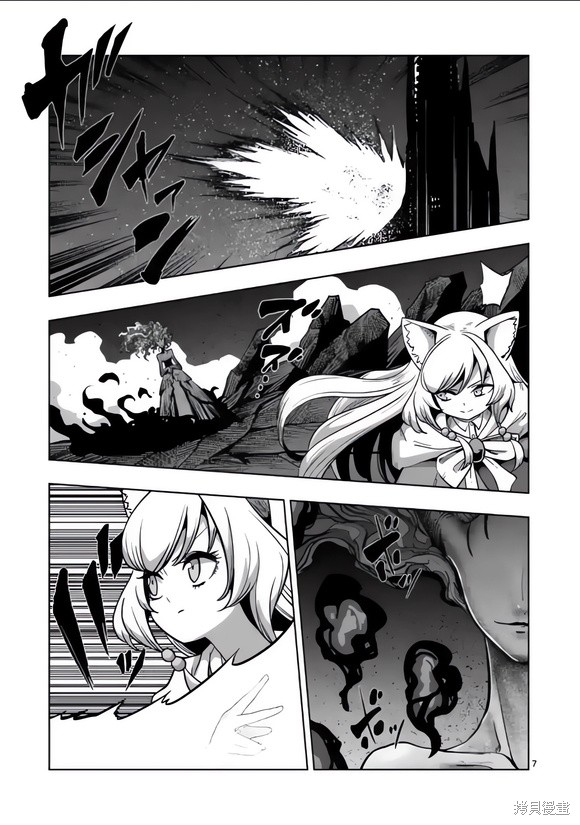第51话6
