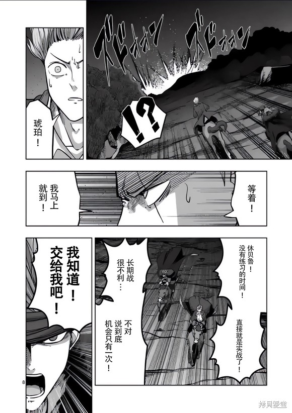 第51话7