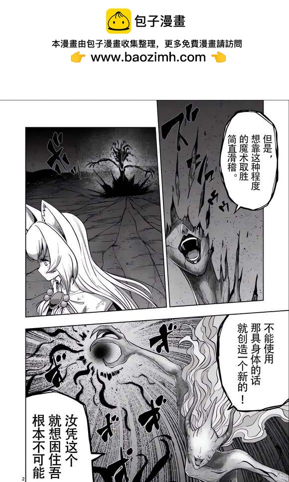 第53话1