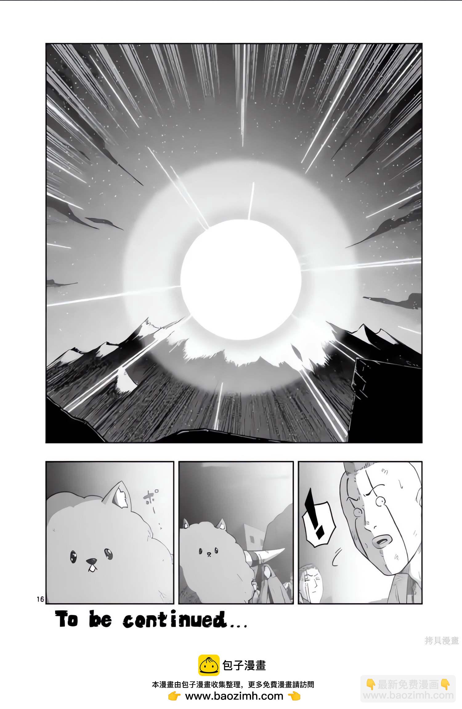 第53话15
