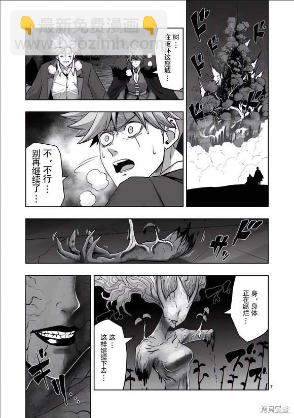 第53话6