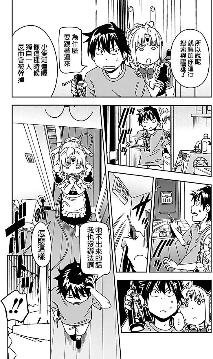 第11回3