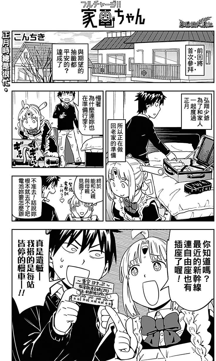 第16回0