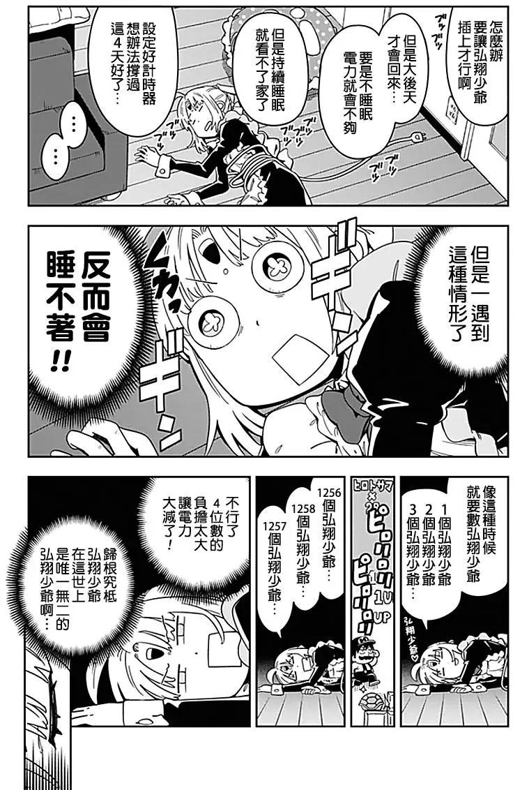 第16回3
