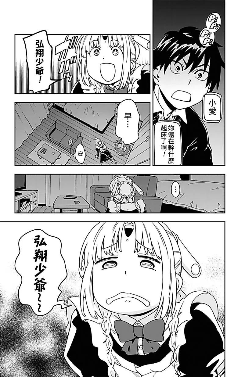 第16回4