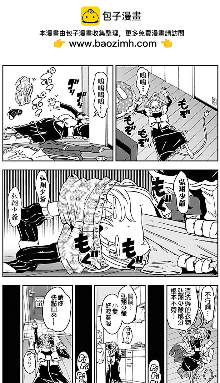 第16回5